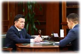 Губернатор Подмосковья обсудил развитие Ленинского округа с его главой
