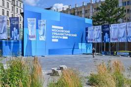 Первый международный форум инноваций БРИКС пройдет в Москве в рамках Московского урбанфорума